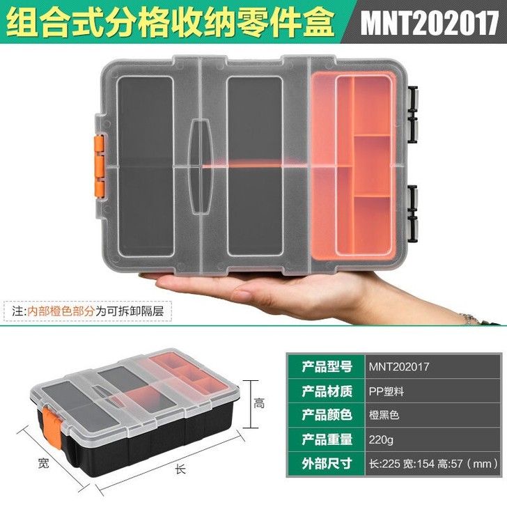 包邮,全新,塑料零件盒,多功能分割箱,钓鱼...