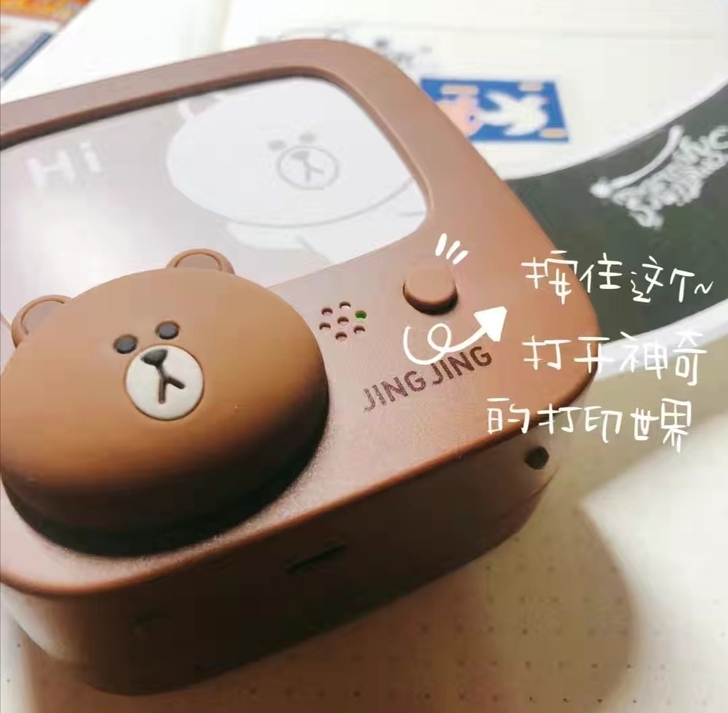 【井井错题机】井井学习打印机MINI高清错...