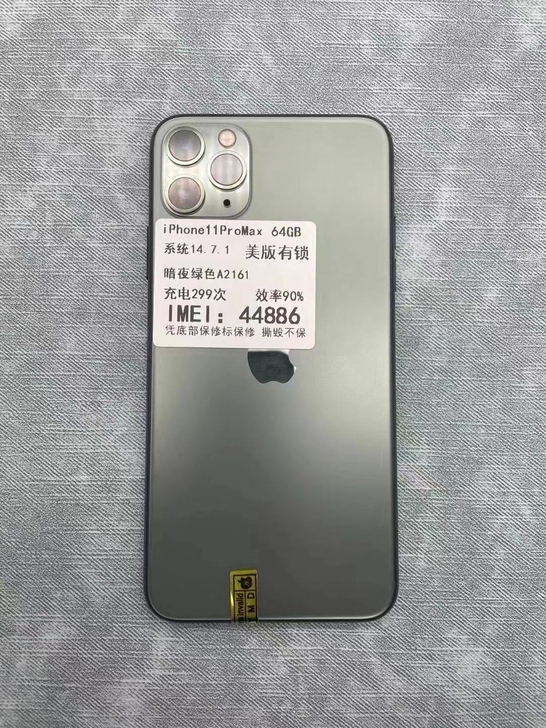 99新苹果iPhone11pro max6...