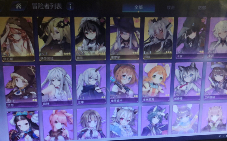 伊甸园的骄傲 耳机丽莎水母5黄初始 还有1...