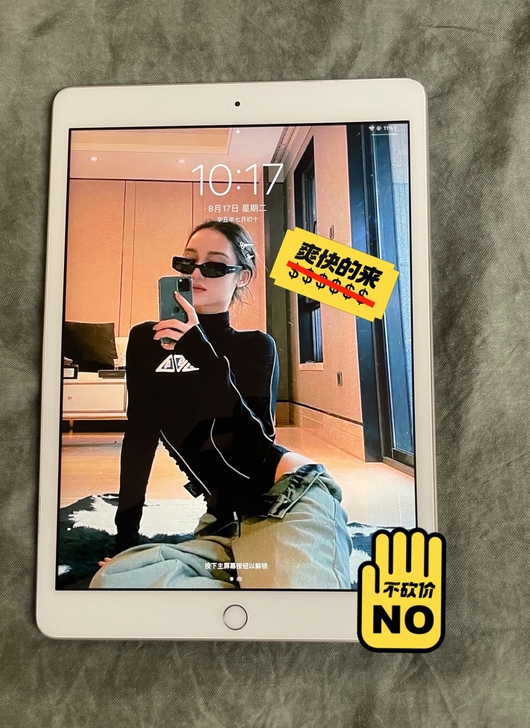 ipad 2019 128g 考研学习画画...
