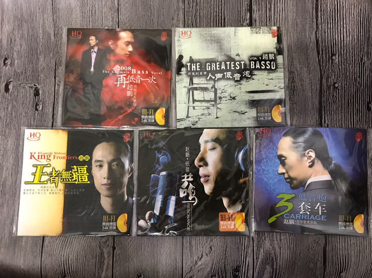 赵鹏24K发烧试音碟，人声低音炮，音质好，...