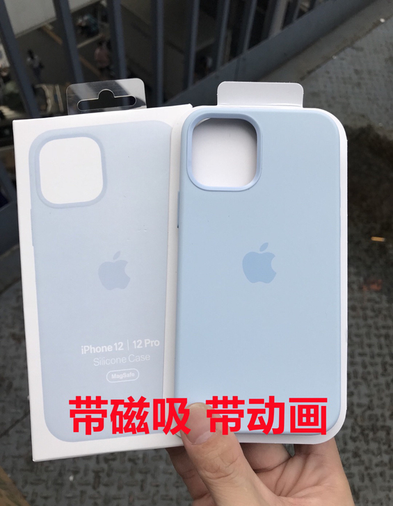 苹果12手机壳液态硅胶iPhone12Pr...