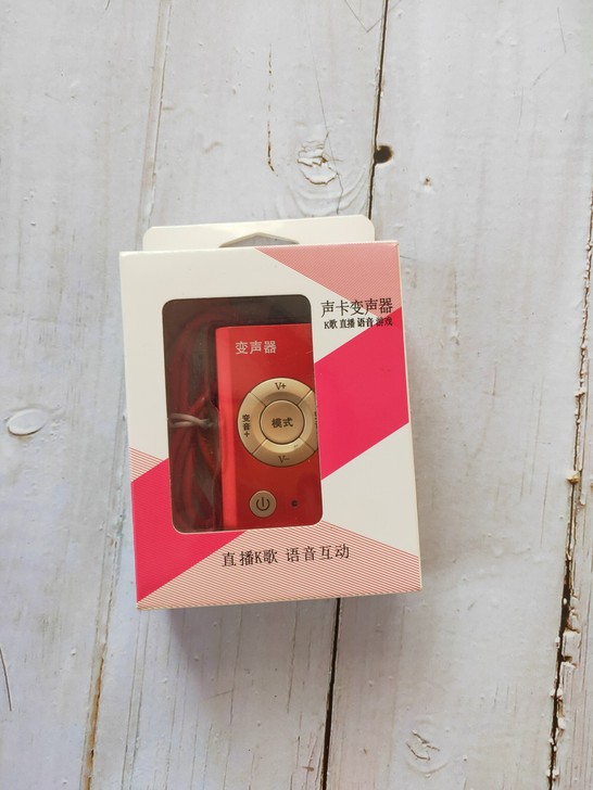 声卡变声器,k歌,直播,打游戏等都可以用,...