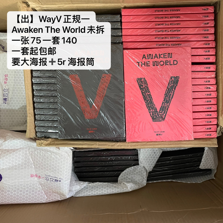 【出/现货】威神WayV 正规一 Awak...