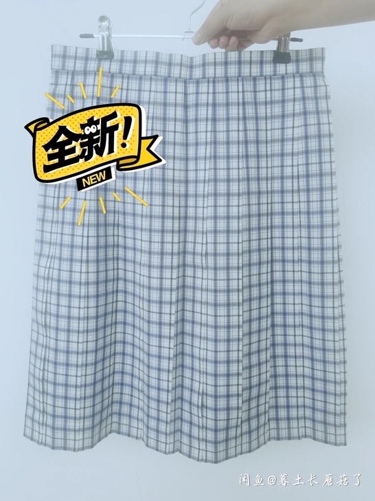 【出】花音社jk   雪桉校供格裙子