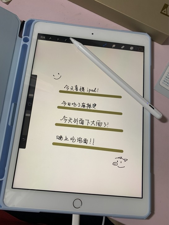 学生自用iPad2018 128G平板电脑