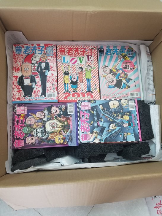 老夫子哈烧漫画1到77本，多一本重复的，
