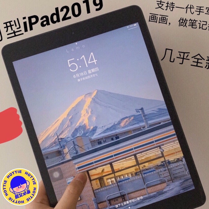 几乎全新ipad2019 苹果平板电脑WI...