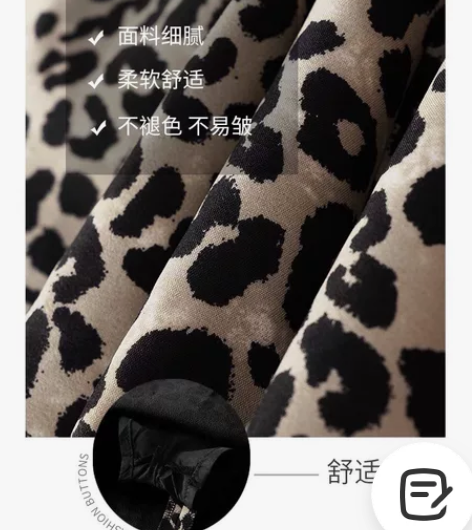 豹纹半身裙女秋2022新款高腰包臀裙时尚半...