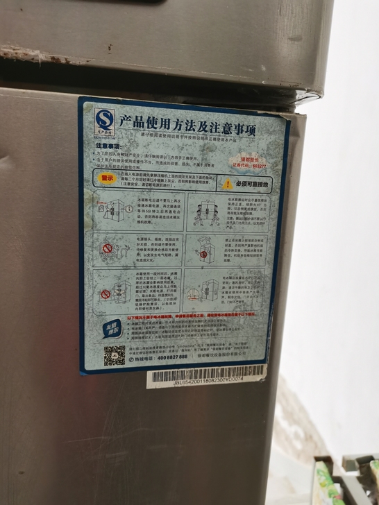 是开门冰箱，完好无损，上门自取！