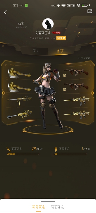 退游了