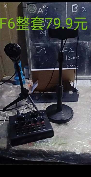 F6直播声卡手机唱歌专用电脑变声器话筒麦克...