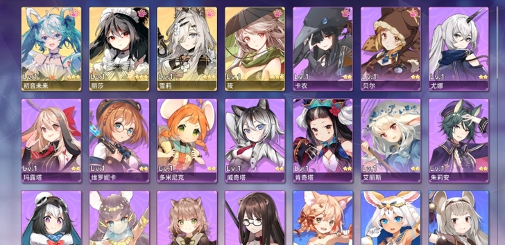 伊甸园的骄傲 丽莎 雪莉 初音 竹刀 爱丽丝