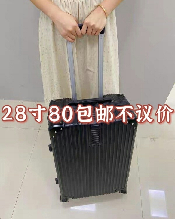 全新28寸拉杆行李箱拉链款最后五十个低价处理