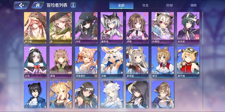 伊甸园的骄傲初始号  耳机b服