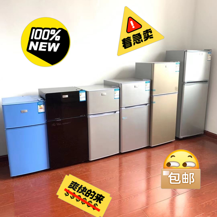 【厂家直销】家用宿舍出租房冰箱全新国标节能...
