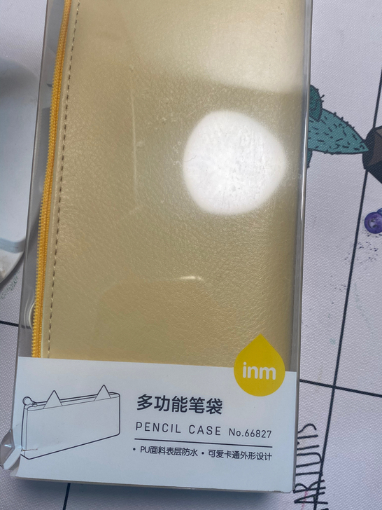 一鸣真鲜奶吧兑换的笔袋犹豫不上学用不着挂上...