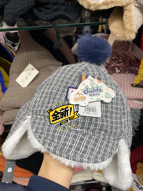 嘟嘟啦全新小雷锋帽 纯棉内里 戴着很舒服 ...