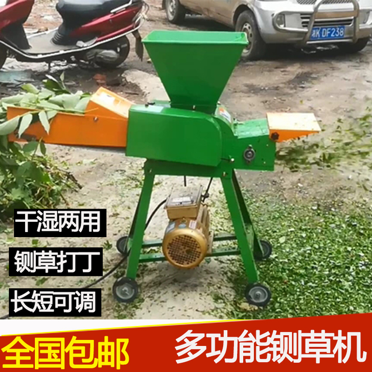 多功能铡草机切草机玉米秸秆稻草粉碎干湿两用...