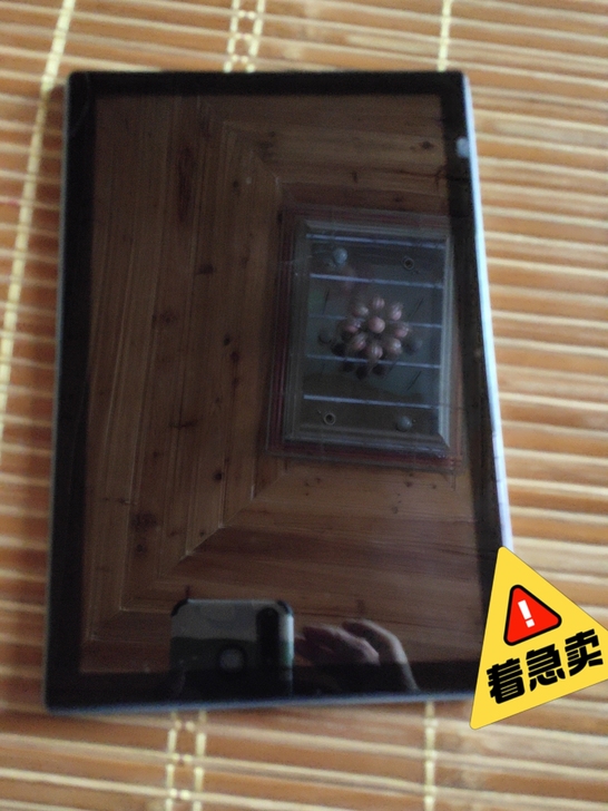 索立信平板学习电脑，用了大半年，突然就充不...