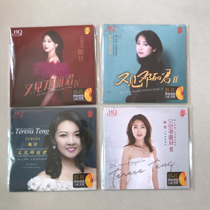 cd陈佳又见邓丽君 全套4张 24k金碟