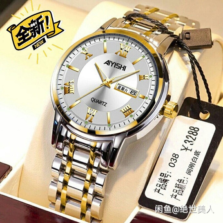 外贸单取消清仓处理2021瑞士正品全自动机...