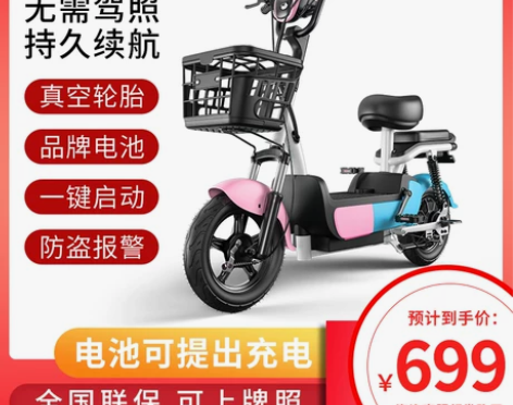 新国标电动车小型车男女都能开 要离开厦门带...