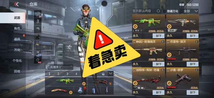 cf手游苹果区账号充了700多10几把v吧...