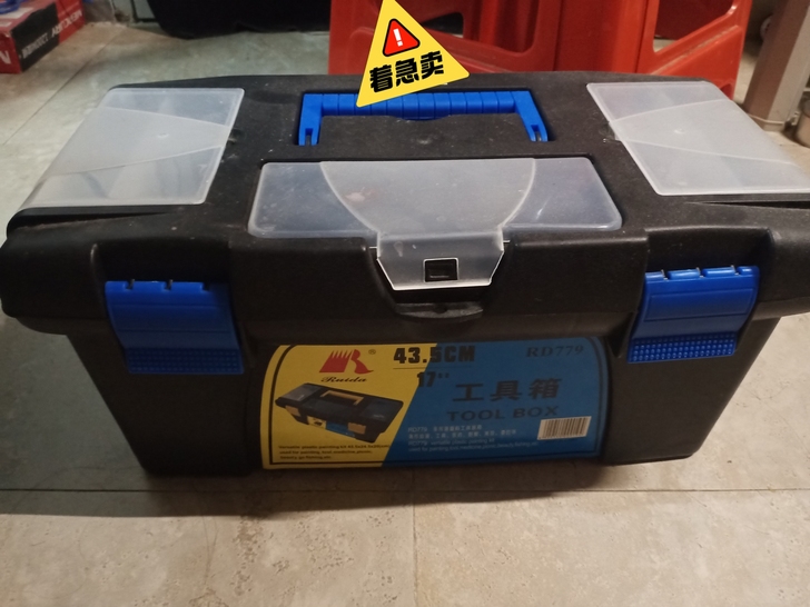 24色水粉颜料+工具箱、刮刀、喷壶、海绵（...