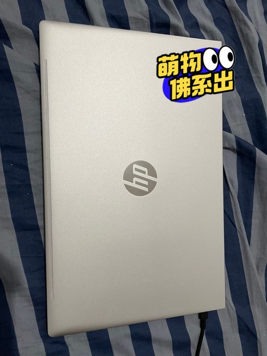 8月1号京东购入的惠普战66四代15.6英寸