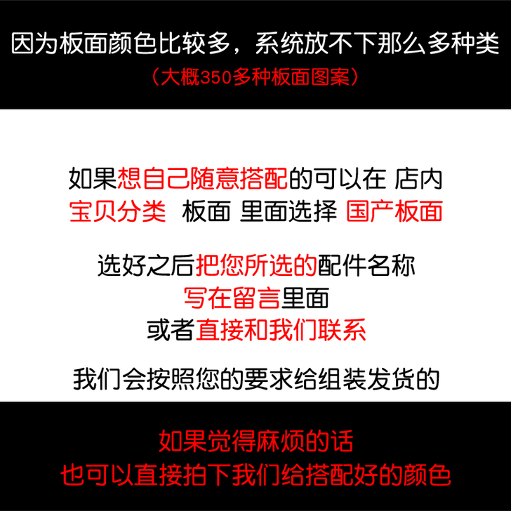 极限公社 王一博同款滑板青春少年初学者DB...