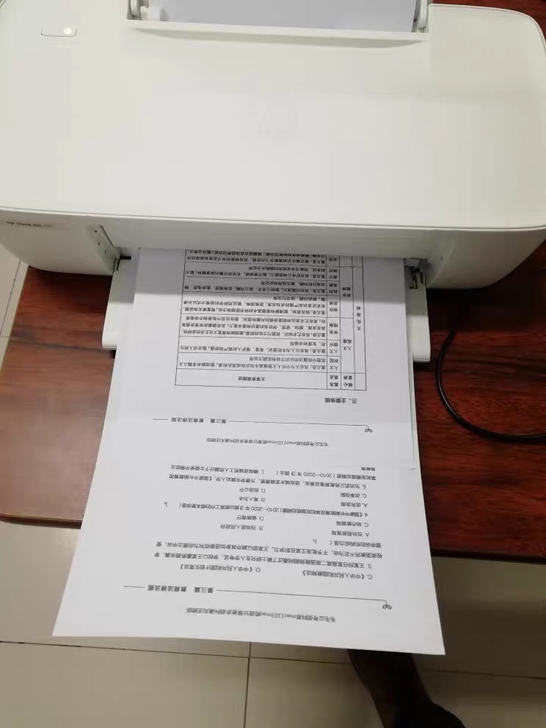 惠普打印机家用小型打印机 办公打印机 学生...