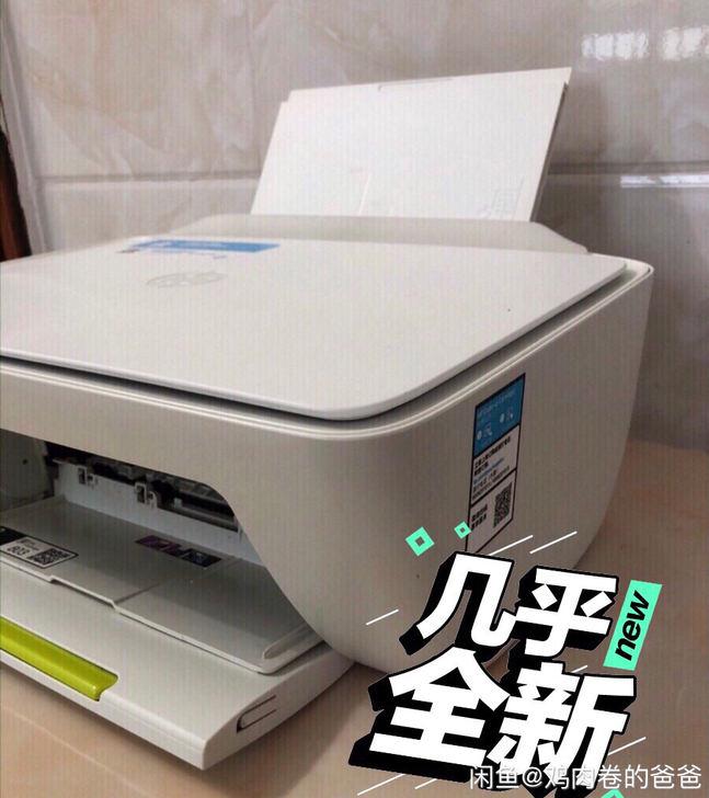 惠普2132包邮，彩色打印复印扫描一体机，...