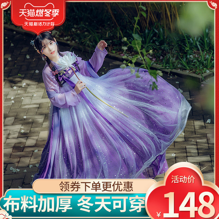 辰莲鱼梦汉服