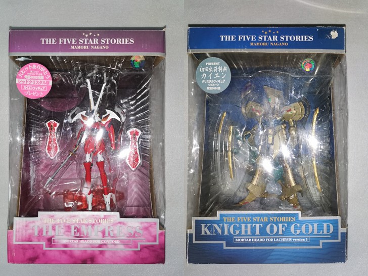 海洋堂 五星物语 成品手办 1/144 黄...