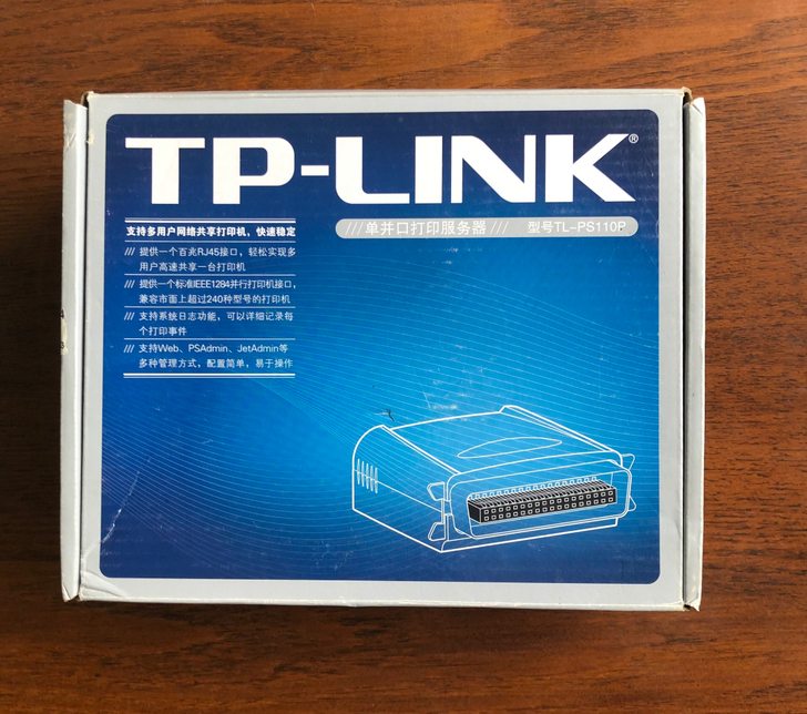 乎全新，TpLink网络打印服务器，打印共...
