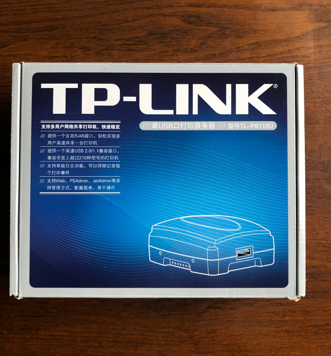 几乎全新，实物如图TpLink网络打印服务...