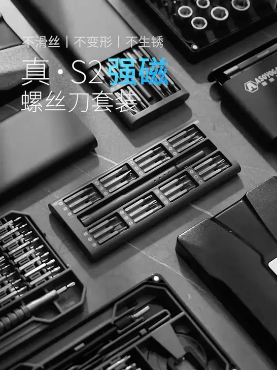 清仓：螺丝刀套装高硬度多功能家用十字一字异...