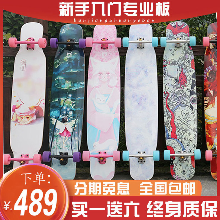 板匠 滑板 小孩子太小了不会玩。需要的自己...