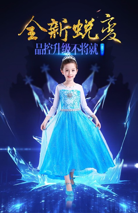 圣诞节舞会裙子冰雪奇缘公主裙欧美风童装活动...