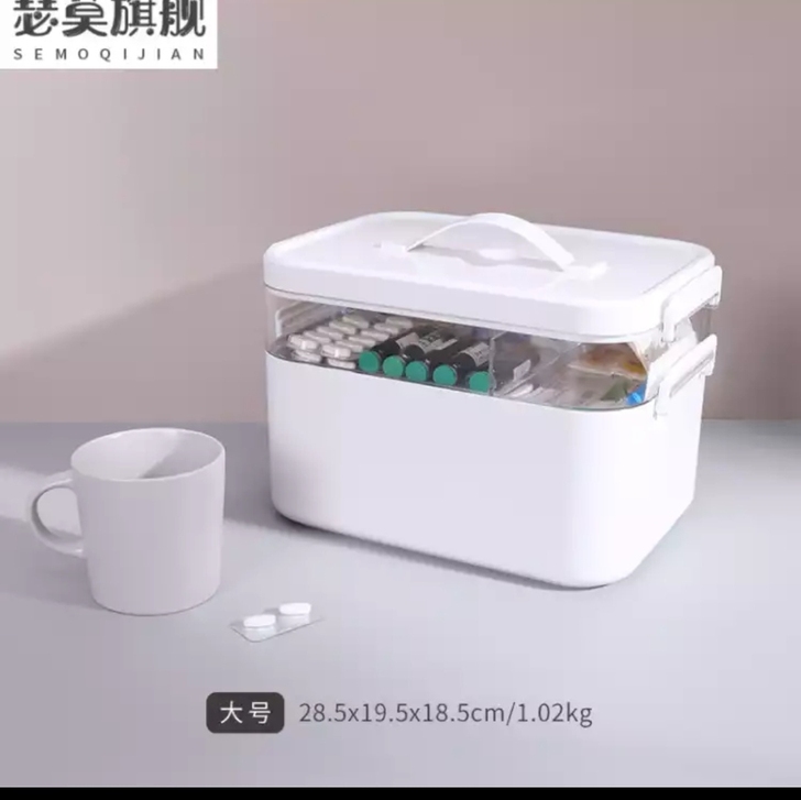 医药箱家用容量家庭装儿童小带常备药收纳盒多...