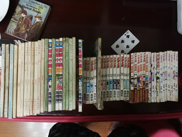 足球小将卡片,如图所示,全集,种类很杂,有...