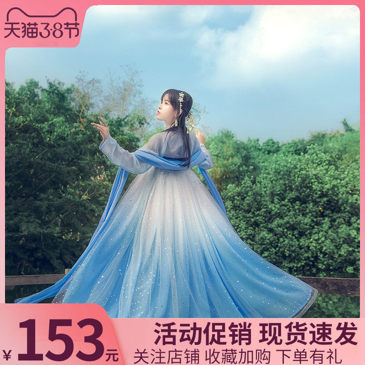 【辰莲鱼梦】汉服女正品原创中国风白菜价正版...