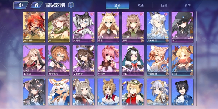 伊甸园的骄傲初始号 b服