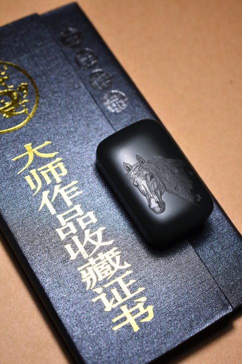 【和田玉##amp;middot;马到成功...