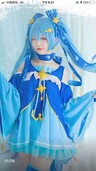 「出」雪初音cos s码
