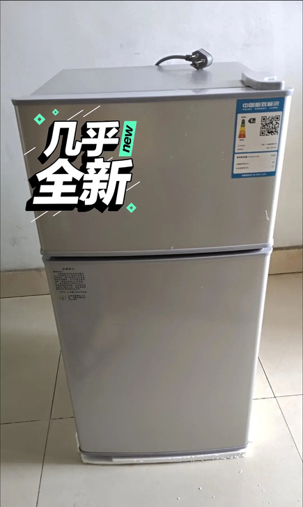 【清仓包邮 全新运损微瑕疵冰箱清库存】特价...