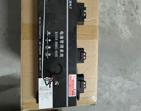 普莱德电池管理系统亿维电池管理系统主控盒b...