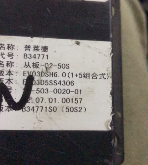 北气ev180 普莱德 34711 亿能。...